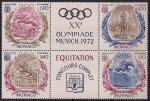 Монако 1972 год. Летние Олимпийские игры в Мюнхене. Конный спорт. Блок с купонами в середине