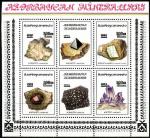 Азербайджан 2003 год. Надпечатка на марках минералы из Дашкесана. Малый лист. (н