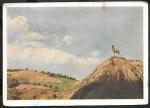 Почтовая карточка. Прошла почту, 1956 год. Крым. В горах около Алушты