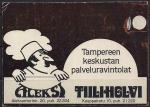 Открытое письмо.Финляндия. 1982 год, прошло почту 