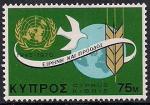 Кипр 1970 год. 25 лет ООН. 1 марка