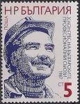 Болгария 1987 год. 10-й Конгресс болгарских профсоюзов. 1 марка
