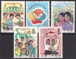 Китай 1965 год. Фестиваль китайской и японской молодежи в Пекине. 5 гашеных марок