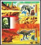 Мали 2005 год. Жюль Верн. Динозавры. Блок