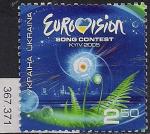 Украина 2005 год. Песенный конкурс "Евровидение". 1 марка