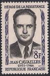 Франция 1958 год. Бойцы сопротивления. Французский философ Жан Кавайес. 1 марка из серии (н-л 8)