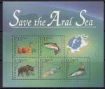 Узбекистан 1996 год. Спасение Аральского моря (366.34). 1 блок