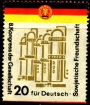 ГДР 1969 год. Непочтовая марка. 20 лет советско-германской дружбе