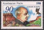 Азербайджан 1998 год. 90 лет со дня рождения зоолога Г. Алиева (010.101). 1 марка