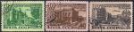 CCCР 1950 год. 30 лет Азербайджанской ССР. 3 гашеные марки