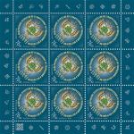 Россия 2025 год. 100 лет Федеральному агентству по техническому регулированию и метрологии. Лист ном. 684 ₽