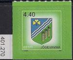 Эстония 2005 год. Стандарт. Герб уезда Йыгевамаа. 1 марка (401.270)