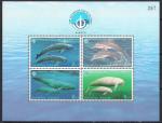 Таиланд 1998 год. Морская фауна. Блок