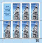 Россия 2025 год. Памятник героям-дорожникам в ДНР. 1 лист из 7 марок и купона (ном. 65 ₽)