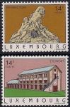 Люксембург 1993 год. Достопримечательности. 2 марки