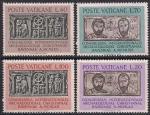 Ватикан 1962 год. Международный конгресс археологов. 4 марки 