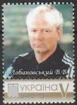 Украина 2019 год. Футболист и тренер В. Лобановский, 1 марка 