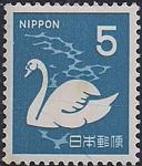 Япония 1971 год. Лебедь-кликун (5). 1 марка из серии