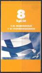 Финляндия 2002 год. Государственный флаг Финляндии. Буклет