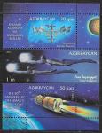 Азербайджан 2011 год. 50 лет первого полета человека в космос, блок (н)