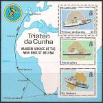 Тристан-да-Кунья 1990 год. Открытие новой трансатлантической линии. Блок