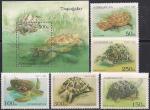 Азербайджан 1995 год. Черепахи (010.53). 5 марок + блок
