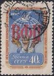 СССР 1959 год. Международная конференция профсоюзов трудящихся общественного обслуживания  (2254). 1 гашёная марка 