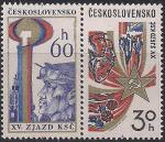 ЧССР 1976 год. 15-й съезд коммунистической Партии Чехословакии. Изображение серпа и молота. 2 марки