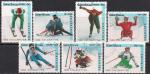 Гвинея - Биссау 1988 год. Зимние Олимпийские игры в Калгари. 7 гашеных марок