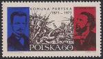 Польша 1971 год. 100 лет Парижской Коммуне. Польские национальные герои - Х. Дабровский и В. Врублевский. 1 марка