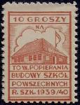 Чехословакия 1939/40 год. Непочтовая марка 10 грошей