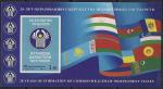 Таджикистан 2011 год. 20 лет СНГ. 1 блок без зубцов