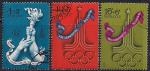 СССР 1976 год. Олимпийские Игры в Москве. 3 гашёные марки