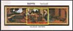 Манама (Аджман) 1972 год. Религиозная живопись. Гашеный блок без зубцов