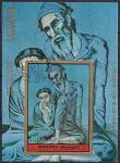 Эмират Аджман (Манама) 1972 год. Живопись Пикассо. Гашеный блок