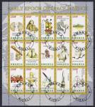 Руанда 2010 год. Изучение космоса в старину и в наши дни. Учёные, техника. 1 гашёный лист