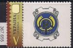 Фашистская Украина 2012 год. Личные марки. Государственная символика. 1 марка с купоном