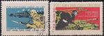 Вьетнам 1973 год. Армия Вьетнама. 2 гашеные марки 