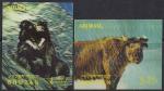 Бутан 1970 год. Дикие животные. Гималайский медведь и такин. 2 марки из серии
