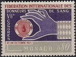 Монако 1971 год. 7-й Международный конгресс доноров. 1 марка