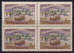 СССР 1958 год. 1 р. Квартблок марок "100 лет русской марке". самолёт. (2217)