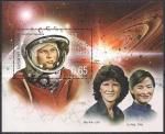 Болгария 2013 год. 50 лет первому полету женщины в космос (053.5086). Блок б/з