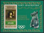 Йемен 1968 год. Летние Олимпийские игры в Мехико. Картины из национальной галереи в Вашингтоне. Зеленый блок