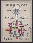 Польша 1966 год. Чемпионат мира по футболу в Лондоне. 1 гашёный блок