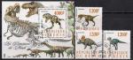 Бенин 2015 год. Динозавры. 3 гашеные марки + блок. (отд