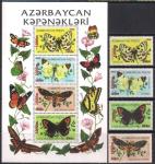 Азербайджан 2005 год. НДП на марках и блоке "Бабочки" (010.219). 4 марки + блок