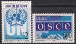 Югославия 2000 год. Восстановление Югославии в ООН и ОБСЕ. 2 марки