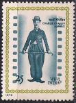 Индия 1978 год. Годовщина смерти Чарли Чаплина. 1 марка