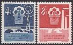 Китай 1959 год. Транспортно-промышленная выставка. 2 гашеные марки
