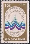 Болгария 1970 год. Всемирный конгресс по социологии в Варне. 1 гашеная марка